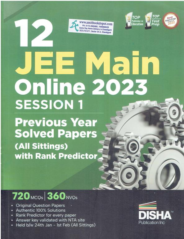 Disha 12 JEE Main Online 2023 Session 1 Solved Papers With Rank Predictor