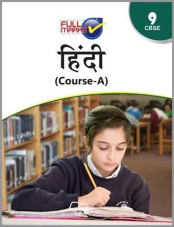 Full Marks Hindi Course A Class 9th