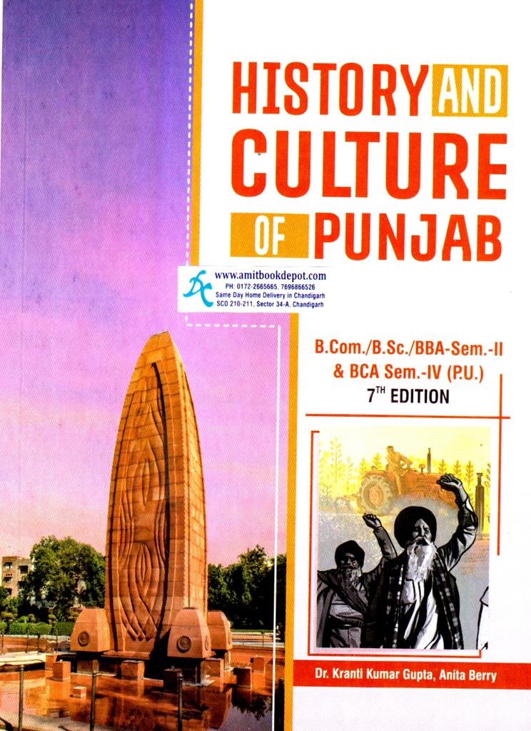 Mohindra History and Culture of Punjab BCom | BSC | BBA 2nd Sem and BCA 4th Sem PU Chandigarh