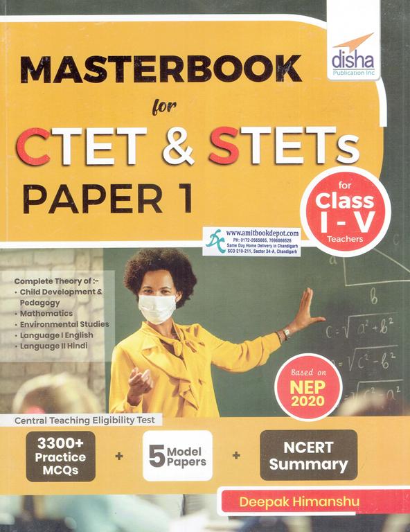 Disha Master Book For CTET and STET s Paper 1 For ( Class I-V Teachers )