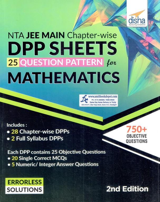 Disha NTA JEE Main Chapter wise DPP Sheets Mathematics