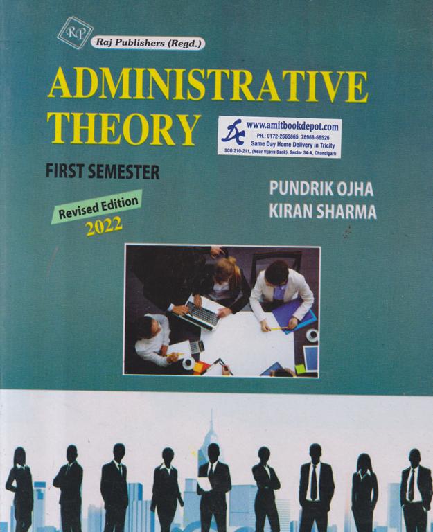 Raj Fundamentals of Public Administration BA 1st Sem PU (English Medium)