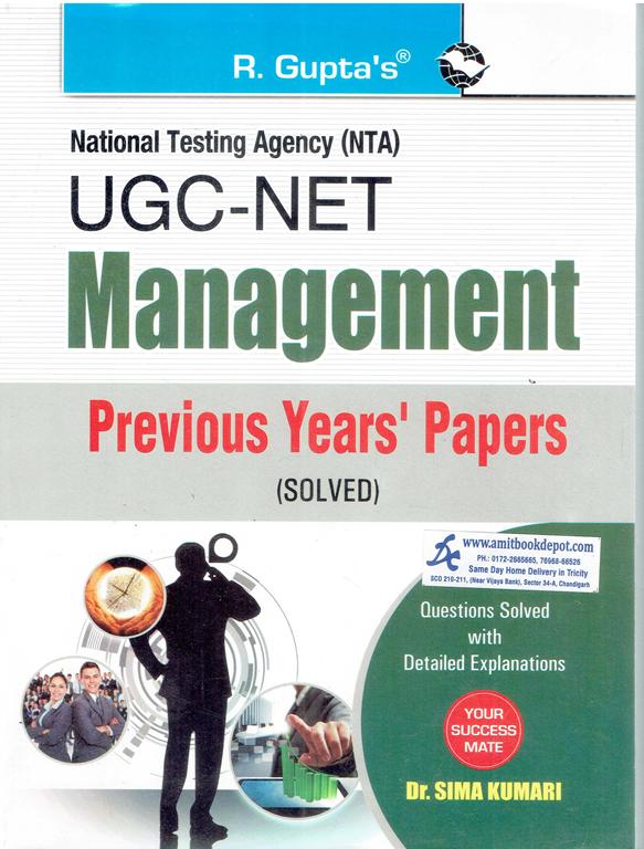 R Gupta UGC NET Management Paper 1 and 2 Previous Years Paper with Answers