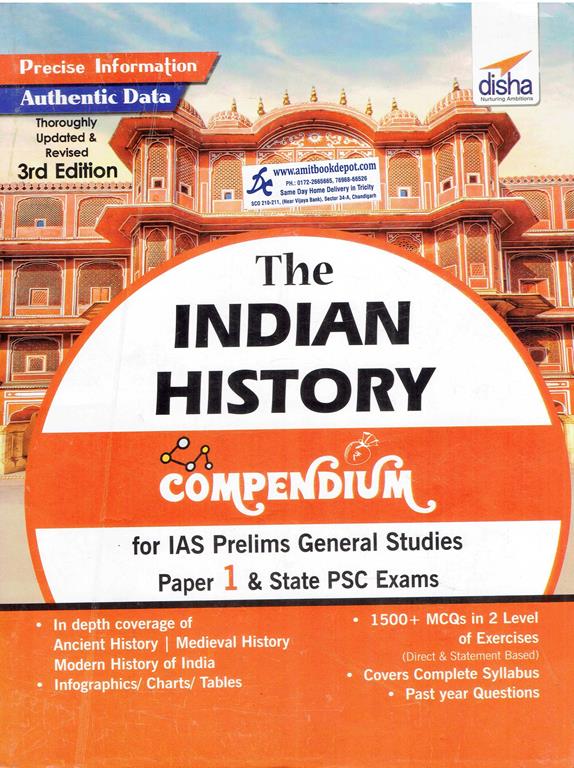 The Indian History Compendium